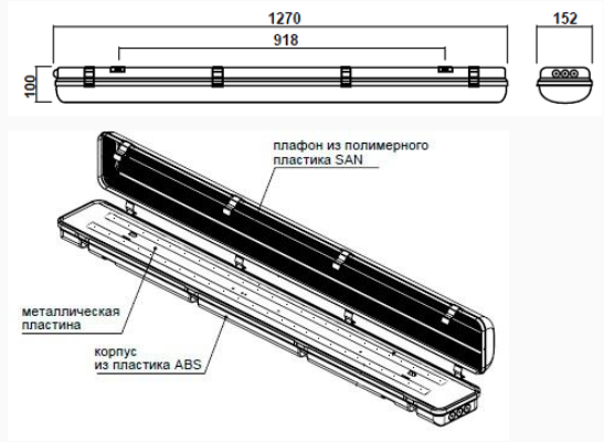 Светильник ДСП-38Вт LED MILKY 5000Лм 5000К IP65 Айсберг-CSVT .